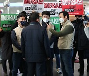 법원, '김건희 통화' 중 수사·사생활 관련 내용은 방송금지 결정