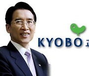 '풋옵션 분쟁' 신창재 교보생명 회장 부동산 가압류
