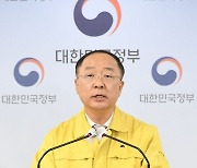 홍남기 "14조원 추경 편성..방역지원금 300만원 추가"