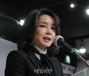 국민의힘 "김건희 불법 녹취, 일부 방송 허용 결정 대단히 유감"