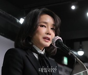 법원 "김건희 수사 관련 내용 방송 금지"