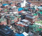 서울 노후 저층 주거지, 소규모 개발 추진