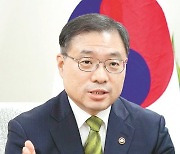 "산림으로 탄소중립 실현.. 선진 임업경영 시대 열겠다"