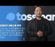 [카드뉴스]사설인증서 고객쟁탈전 펼친다