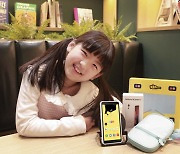 SK텔레콤, 삼성 갤럭시 X커버 5 기반 키즈폰 21일 출시