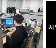 유니포인트, '비대면 시무식' 개최