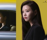 '신사와 아가씨' 이세희, '고혹美 폭발'..'박단단'의 변신!