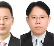한국교직원공제회, 신임 CIO에 박만수 금융투자부장 선임