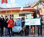 인천공항공사 '교통약자 이동 보조차량 기부'