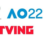 티빙, 2022 AFC 여자아시안컵-호주오픈 테니스대회 독점 중계
