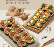 바르다 김선생, 신메뉴 '식단면 김밥 2종' 출시