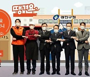 신한은행 배달앱 땡겨요 공식 출시