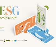 [로펌소식]원, ESG 교육 앱 'ESG KNOW & HOW' 출시