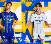 '호랑이의 해' 도약하는 울산, 2022시즌 유니폼 공개..전통과 개성 담았다