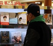 지난해 책 한권이라도 읽은 한국 성인 비율 절반도 안 됐다