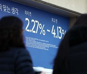 5개월 새 이자부담 10조 급증.. 변동금리 쏠렸던 기업, 영끌족 '초비상'