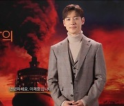 '나일강의 죽음' 이제훈 추천영상 "끔찍한 살인사건과 추리"