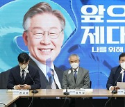 민주당, 法 '김건희 녹취록' 일부 방송 금지에.."국민 상식에 부합"
