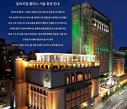 강남 특급호텔들도 못 견딘다..임피리얼 팰리스 무기한 휴관