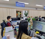 인천 동구, 전국 최초 지적공부 세계측지계 전면 시행