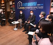 이재명 용적률 500% 공약..서울 재개발·재건축 활성화될까?