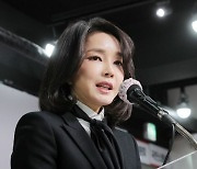 김건희 7시간 통화 일부만 방송 허용, 법원 "수사내용 등은 제외"
