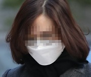 '징역 4년' 정경심 대법원 선고, 오는 27일 나온다