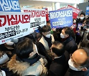MBC 노조, 국민의힘 항의 방문에 "언론 재갈물리기 중단하라"