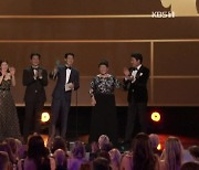 [문화광장] 한국 배우들, '미국배우조합상' 3년 연속 수상 도전