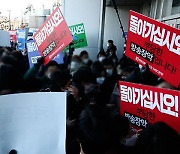 민언련 "국민의힘은 MBC·YTN 언론탄압 시도 일체 중단해야"