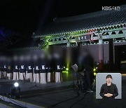 아산시립합창단 정규직화 요구..뜨거운 논쟁