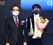 [포토] 이승윤 , '2022 대한민국 퍼스트브랜드 대상' 남성보컬 부문 수상