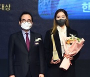 [포토] 한유미 , '2022 대한민국 퍼스트브랜드 대상' 스포테이너 부문 수상