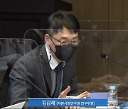 "제2의 위믹스 사태 막으려면 가상자산 업법 제정해야"