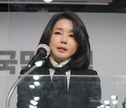 법원, '김건희 녹취록' 일부 방송 금지..'금지' 구체 내용 비공개