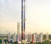 '103층 인천 송도타워' 놓고 둘로 갈린 지역 여론