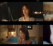 '학교 2021' 김수진 종영 소감 "조용미로 따뜻한 겨울 날 수 있어..행복한 시간이었다"