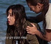 유빈, MBC '마지막 생존자' 출연..거지꼴 몰골 충격 대체 무슨 일?
