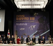 문승욱 산업장관 "우주·항공산업, 국가전략산업으로 육성할 것"