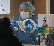 설 연휴 열차 창가측 좌석만 판매..요양병원 2주간 면회 금지