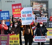 소상공인 단체 "거리두기 연장 몰상식, 집단삭발·소송 추진"