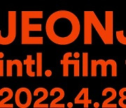 Jeonju International Film Festival to start in April, offline