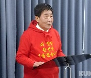 김명기 국힘 횡성군 당협 부위원장, 'CEO 군수' 출마선언