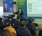 안호영 의원 "이재명 후보 대선 승리로 기득권 혁파"