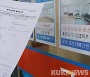 서울 아파트 실거래가 하락 전환..정부 "트리플 하방압력 강화"