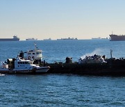 여수 오동도 앞 선박서 석유제품 폭발..2명 부상
