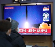 북한, 올해 3번째 탄도미사일 발사.."북한판 에이테킴스일 가능성"