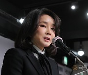 "MBC, 김건희 통화 가처분 결정문 유출" 국민의힘 반발