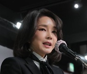 '김건희 7시간 통화' 방송 허용.."수사 관련 내용만 금지"