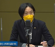 장혜영 "이재명-윤석열 양자토론만 한다니 환멸"